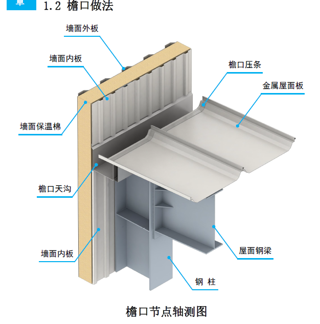 微信圖片_20241128123146.png